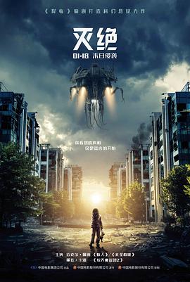 白昼车站电影海报，沙白站台与铜棕行李箱